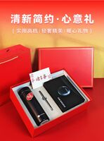 簡(jiǎn)來(lái)[心意禮物]-DIY伴手禮盒 25A0602A01