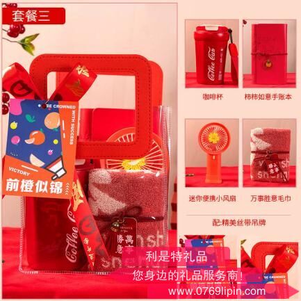 畢業(yè)季PVC禮袋套裝系列 三