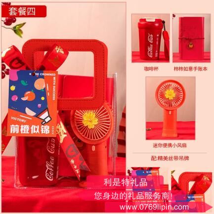 畢業(yè)季PVC禮袋套裝系列 四