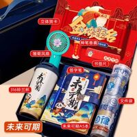未來可期2F翻蓋盒八件套