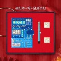 未來(lái)可期系列禮品四件套