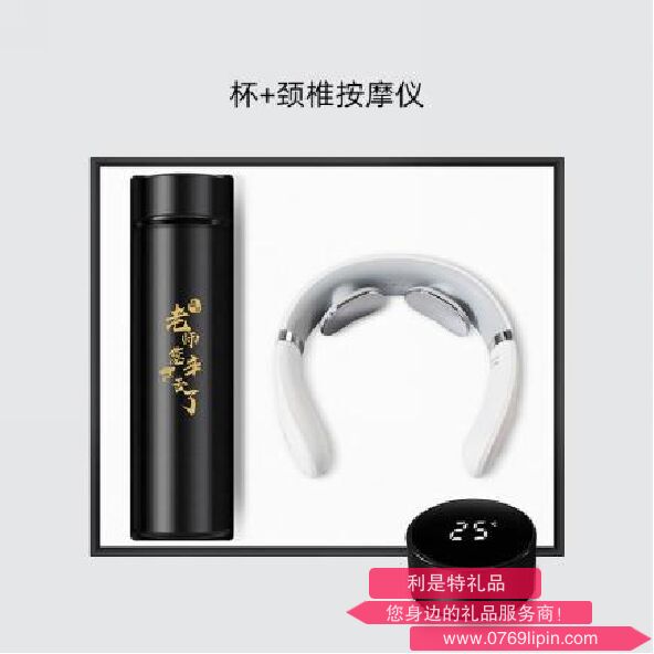 教師節(jié)系列禮品兩件套