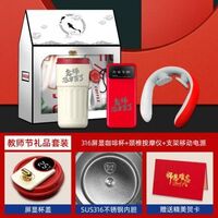 教師節(jié)開窗盒系列三件套