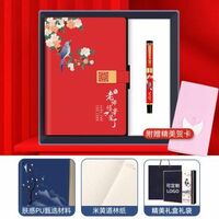教師節(jié)禮品套裝兩件套