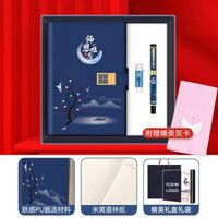 教師節(jié)禮品套裝三件套