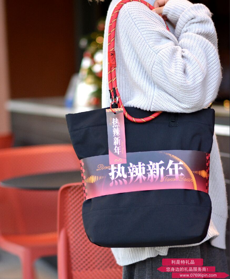熱辣新年