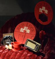 RED LUCK紅運(yùn)來(lái)
