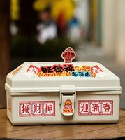 旺德福年貨店