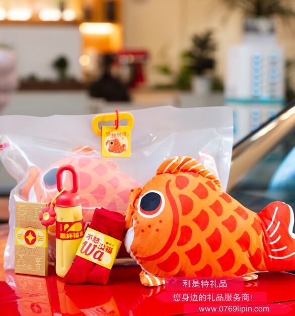 年年有魚