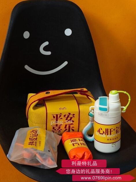 平安喜樂(lè)