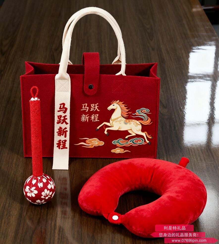 馬躍新程-伴手禮套裝
