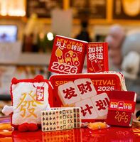 發(fā)財計劃