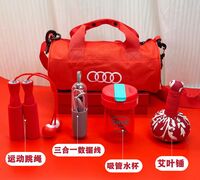 活力綻放-運(yùn)動(dòng)伴手禮套裝