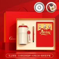 316不銹鋼內(nèi)膽數(shù)顯咖啡杯年會禮品三件套