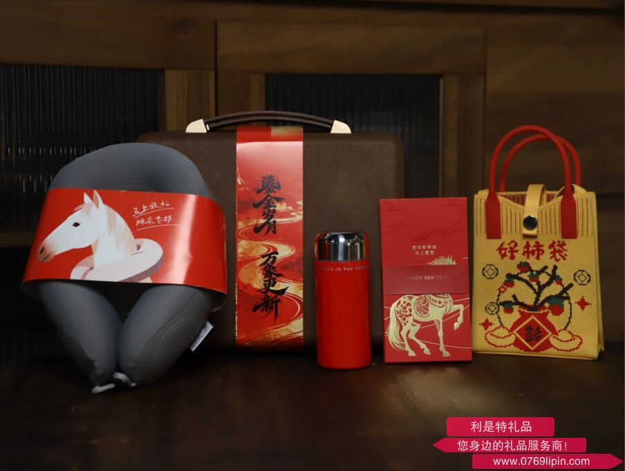 SKG頸椎熱敷枕+保溫杯+好柿袋+紅包