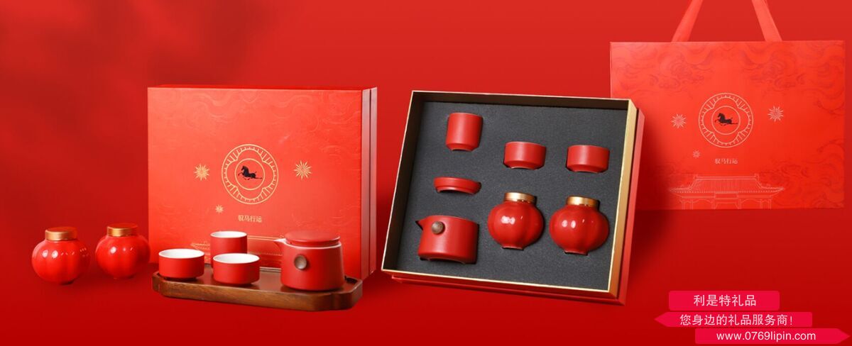 鴻運連連茶具套裝+國朝創(chuàng)意燈籠茶葉罐