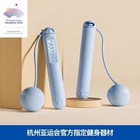 佑美計(jì)數(shù)跳繩(無(wú)繩硅膠球)