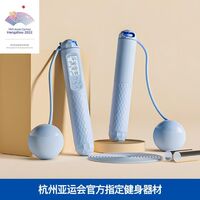 佑美計(jì)數(shù)跳繩(無(wú)繩硅膠球/帶鋼繩/帶負(fù)重)