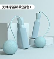 佑美泡棉跳繩（無(wú)繩球）