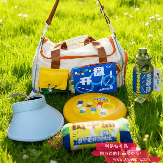 開盤！