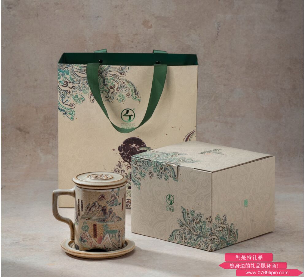 千山萬水·辦公杯