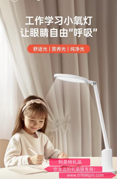 西屋Westinghouse小氧護(hù)眼臺燈WWX03-Pro