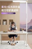 西屋Westinghouse 晴光S1智能護眼燈 WWS105-1
