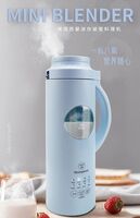 西屋Westinghouse破壁機(jī)WFB-MN01E