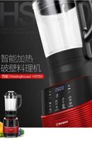 西屋Westinghouse破壁機(jī)WFB-HS1150