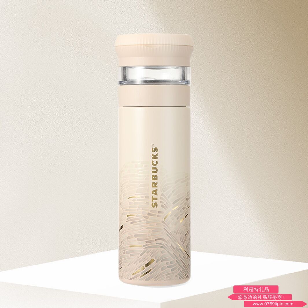 星巴克優(yōu)雅韻律款茶水分離保溫杯