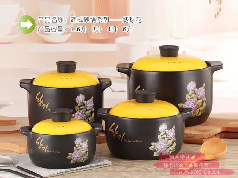 韓式砂鍋系列-繡球花.jpg 韓式砂鍋系列-繡球花.jpg
