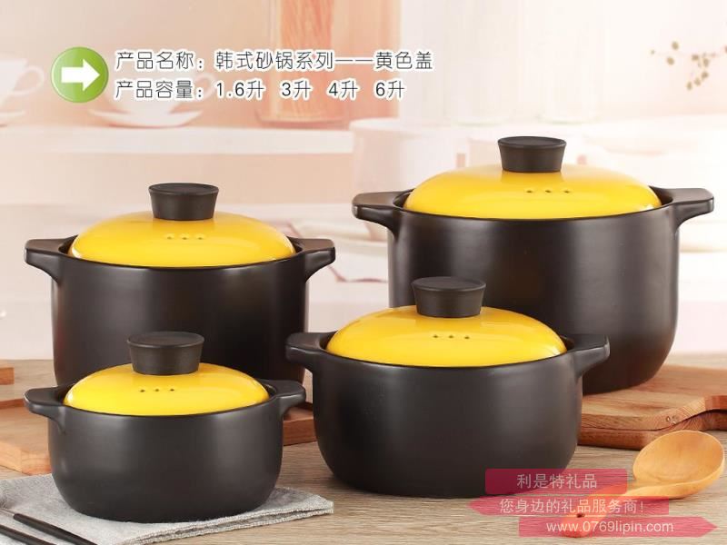 韓式砂鍋系列-黃色蓋.jpg 韓式砂鍋系列-黃色蓋.jpg