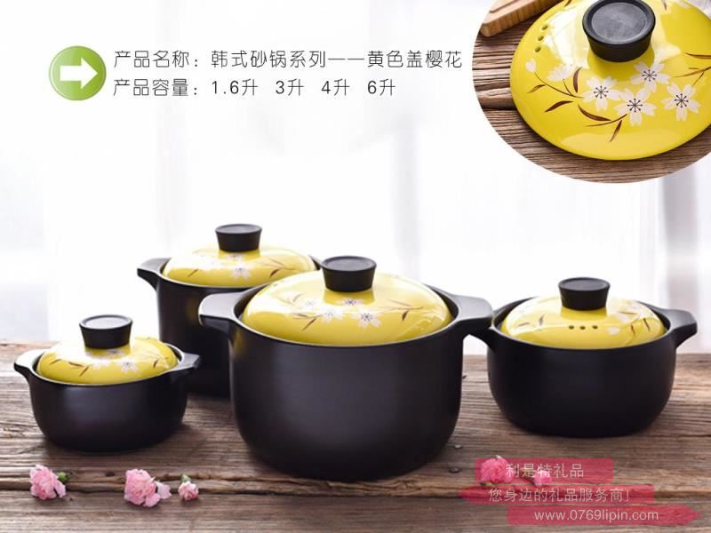 韓式砂鍋系列-黃色蓋櫻花.jpg 韓式砂鍋系列-黃色蓋櫻花.jpg