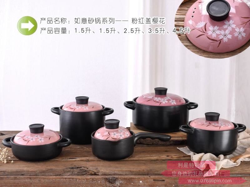 如意砂鍋系列-粉紅蓋櫻花.jpg 如意砂鍋系列-粉紅蓋櫻花.jpg