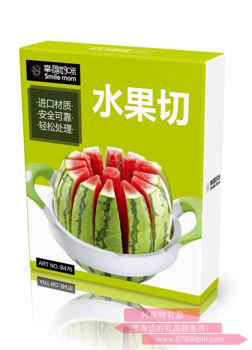 西瓜切B476包裝盒.jpg 西瓜切B476包裝盒.jpg