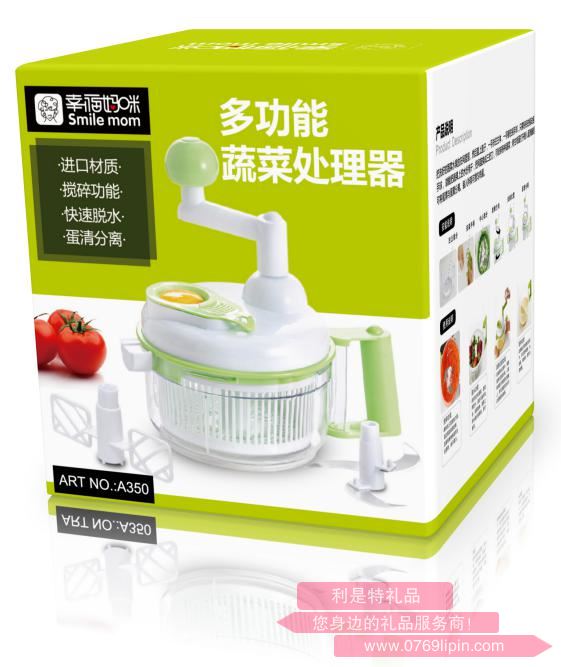 多功能食物處理器A350包裝盒.jpg 多功能食物處理器A350包裝盒.jpg