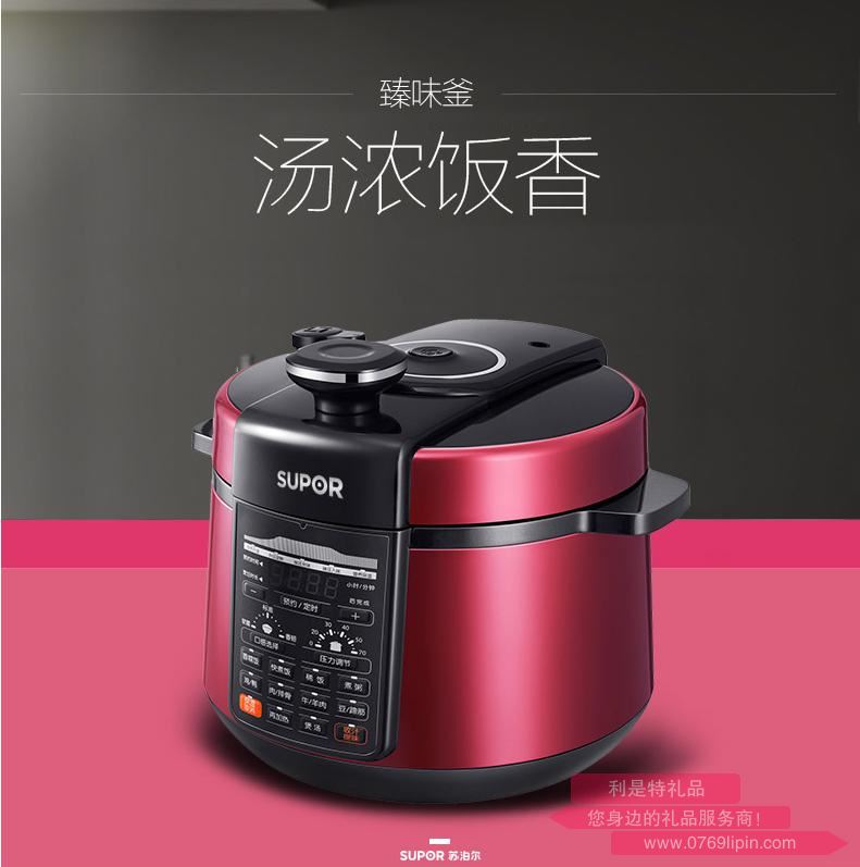 蘇泊爾電壓力鍋CYCB50YC520Q-100.jpg 蘇泊爾電壓力鍋CYCB50YC520Q-100.jpg