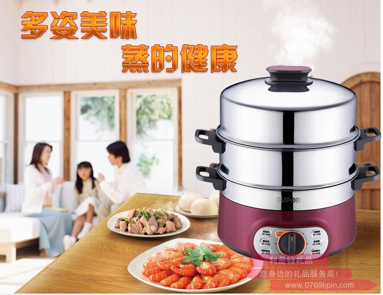 蘇泊爾電蒸鍋ZN28YK7-150.jpg 蘇泊爾電蒸鍋ZN28YK7-150.jpg