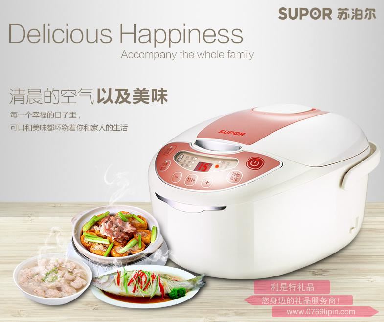 蘇泊爾電飯煲CFXB40FC311E-75.jpg 蘇泊爾電飯煲CFXB40FC311E-75.jpg