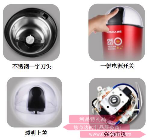 紅磨坊-研磨機DZ1602.jpg 紅磨坊-研磨機DZ1602.jpg