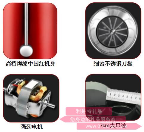 果福寶·料理機2.jpg 果福寶·料理機2.jpg