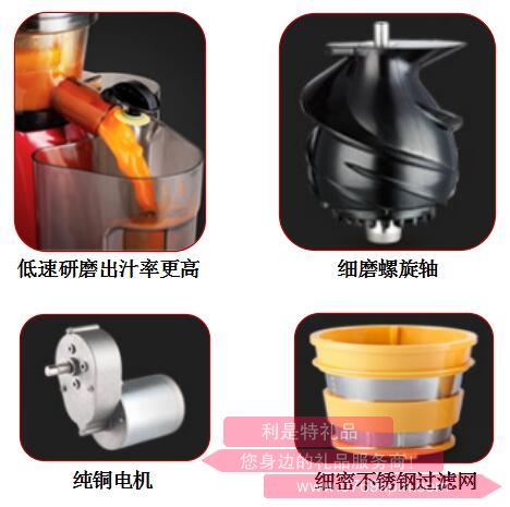 果樂美·原汁機(jī)2.jpg 果樂美·原汁機(jī)2.jpg