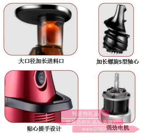 源果樂(lè)·原汁機(jī)2.jpg 源果樂(lè)·原汁機(jī)2.jpg