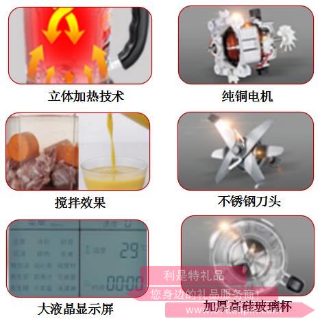 營(yíng)養(yǎng)磨坊·破壁機(jī)2.jpg 營(yíng)養(yǎng)磨坊·破壁機(jī)2.jpg