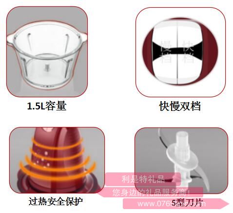 旋風戰(zhàn)士·絞肉機2.jpg