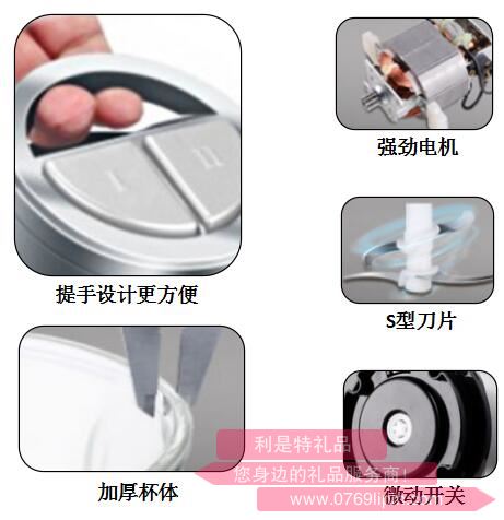 鋼鐵小子·絞肉機(jī)2.jpg 鋼鐵小子·絞肉機(jī)2.jpg