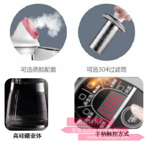 水之夢·養(yǎng)生壺2.jpg 水之夢·養(yǎng)生壺2.jpg