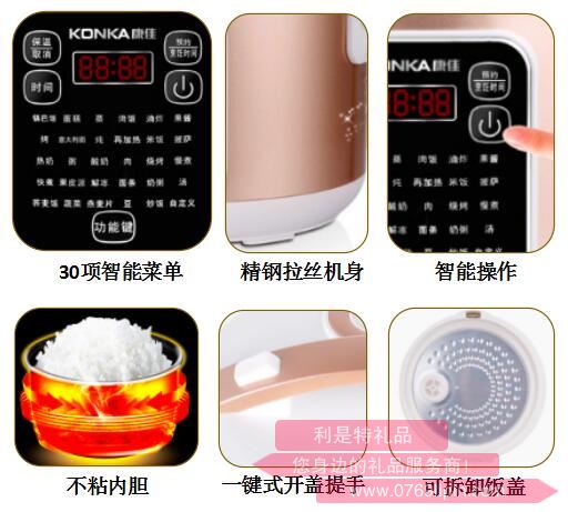 匯香煲·電飯煲2.jpg 匯香煲·電飯煲2.jpg