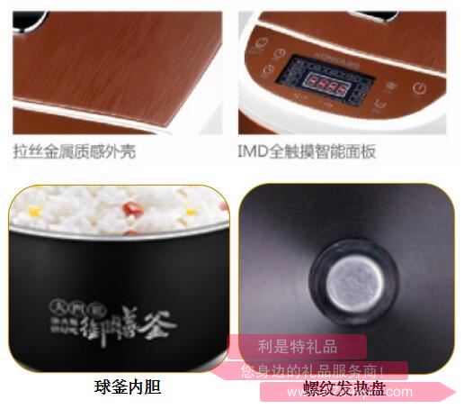 谷香煲·電飯煲3.jpg 谷香煲·電飯煲3.jpg