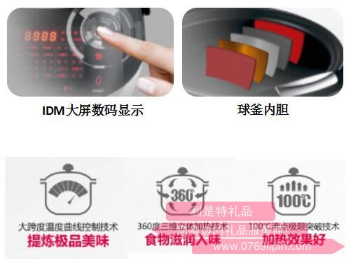 黑騎士·智能電飯煲3.jpg 黑騎士·智能電飯煲3.jpg